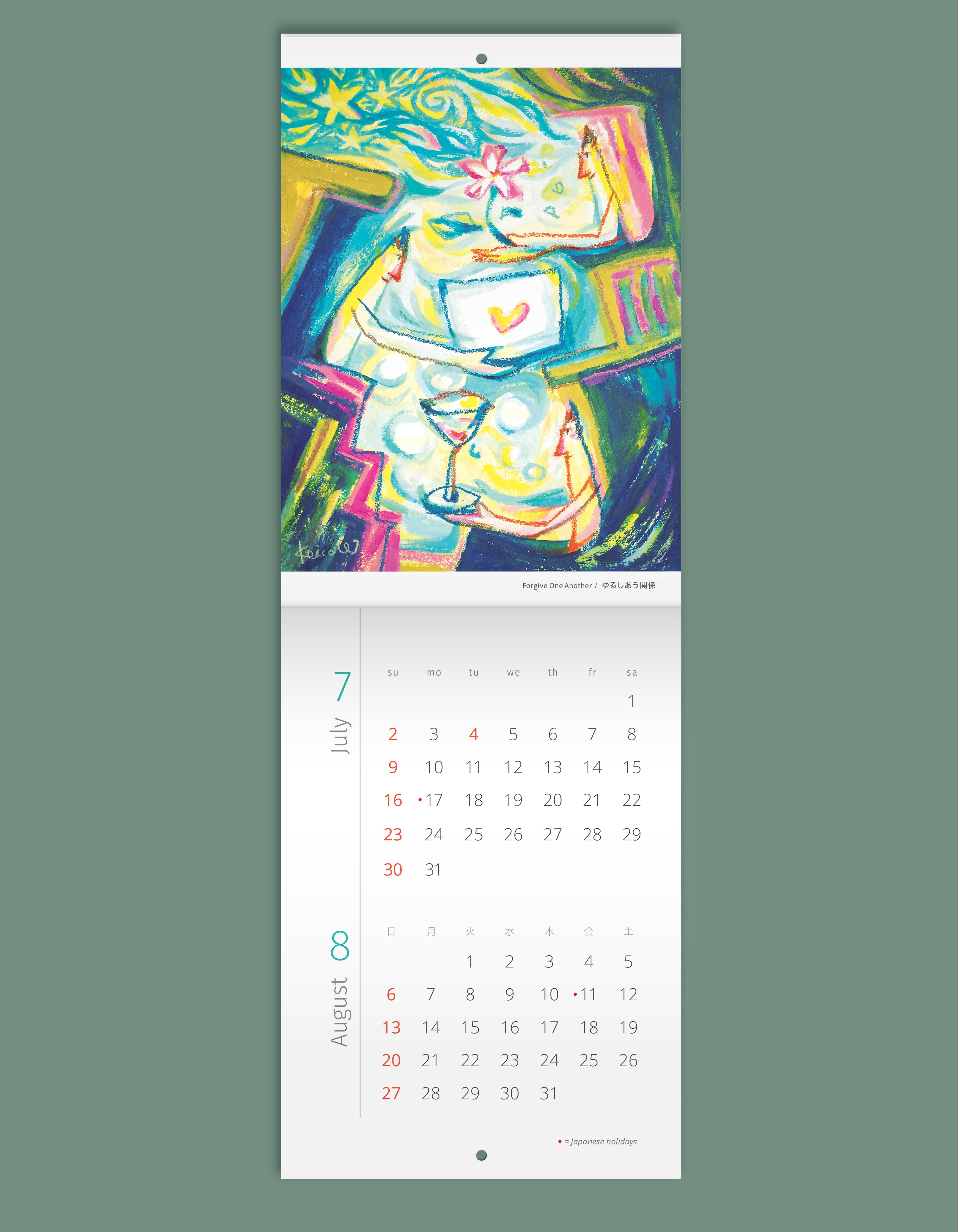 Keico Watanabe Original Calendar 2023